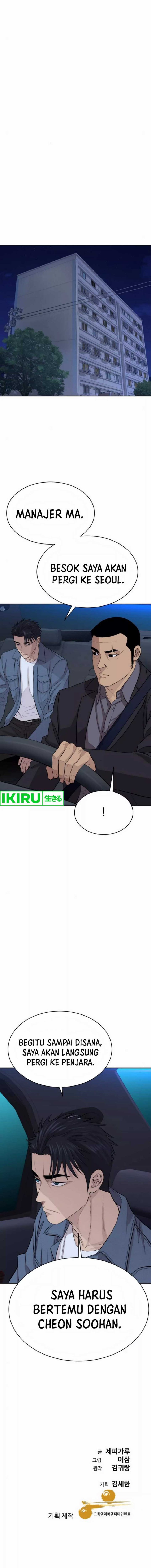 Genius Grandson of the Loan Shark King Chapter 49 Gambar 16