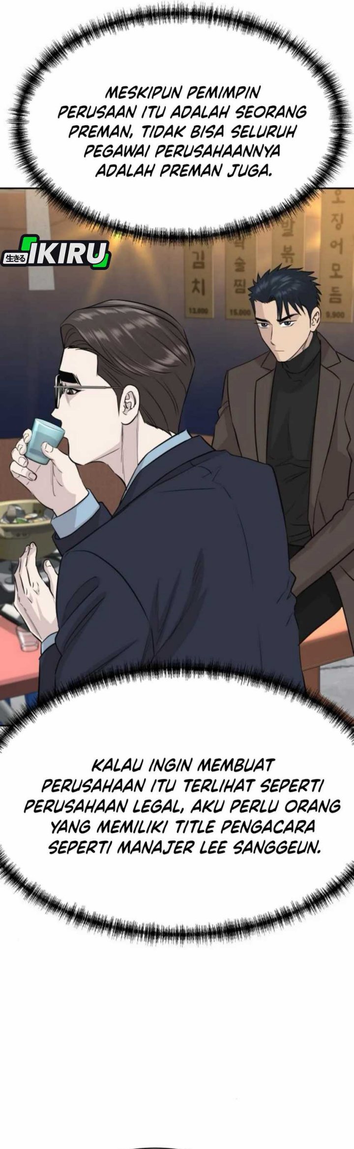 Genius Grandson of the Loan Shark King Chapter 59 Gambar 17