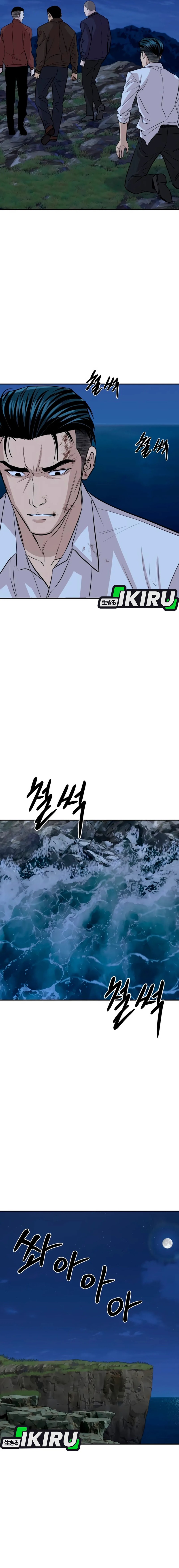 Genius Grandson of the Loan Shark King Chapter 63 Gambar 12