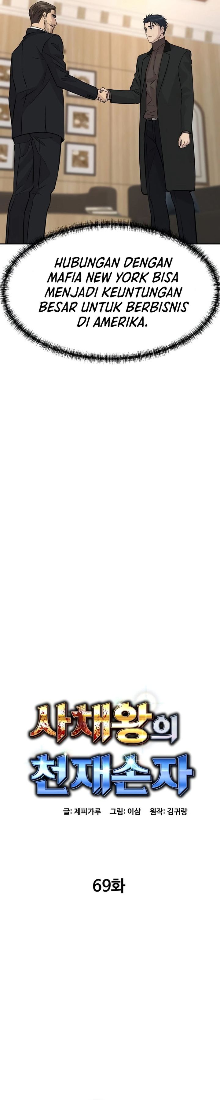 Genius Grandson of the Loan Shark King Chapter 69 Gambar 18