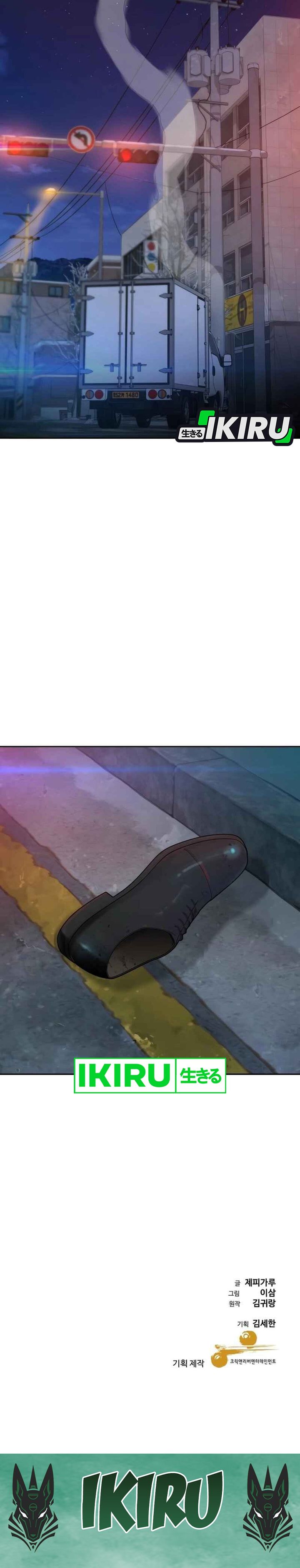 Genius Grandson of the Loan Shark King Chapter 70 Gambar 34