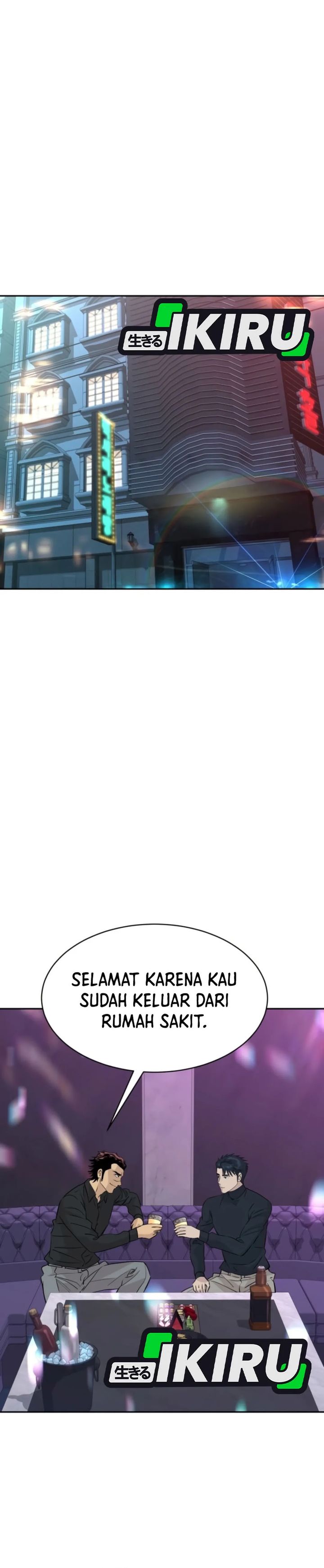 Genius Grandson of the Loan Shark King Chapter 72 Gambar 12