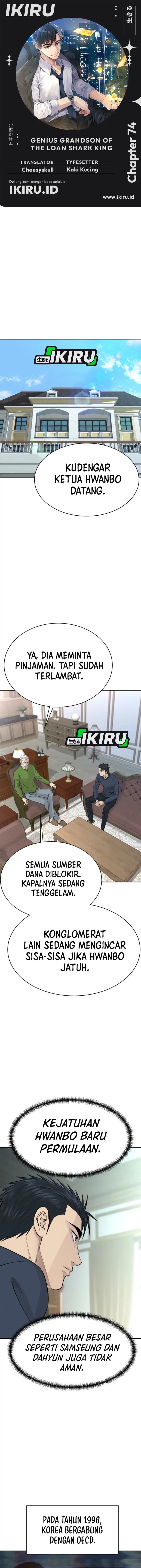 Genius Grandson of the Loan Shark King Chapter 74 Gambar 1