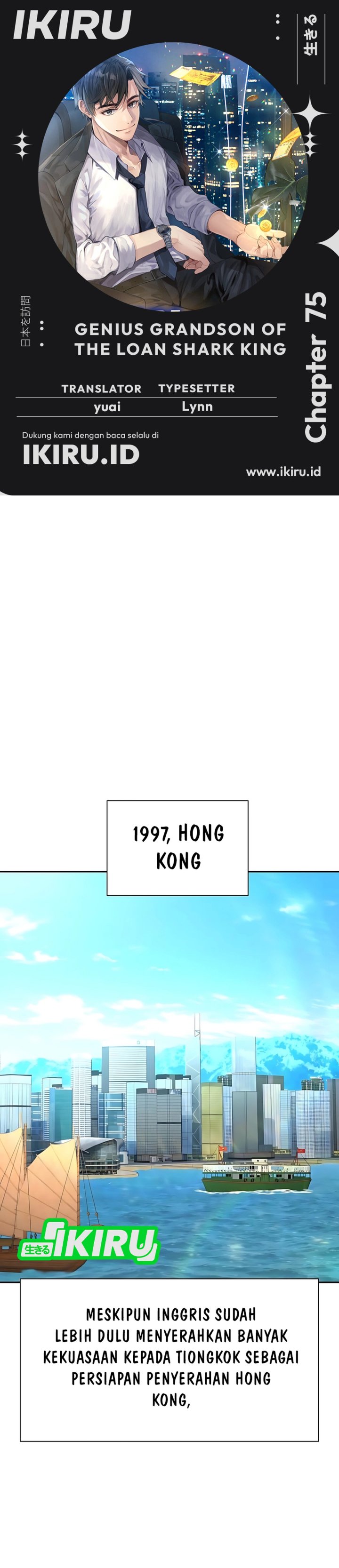 Genius Grandson of the Loan Shark King Chapter 75 Gambar 1