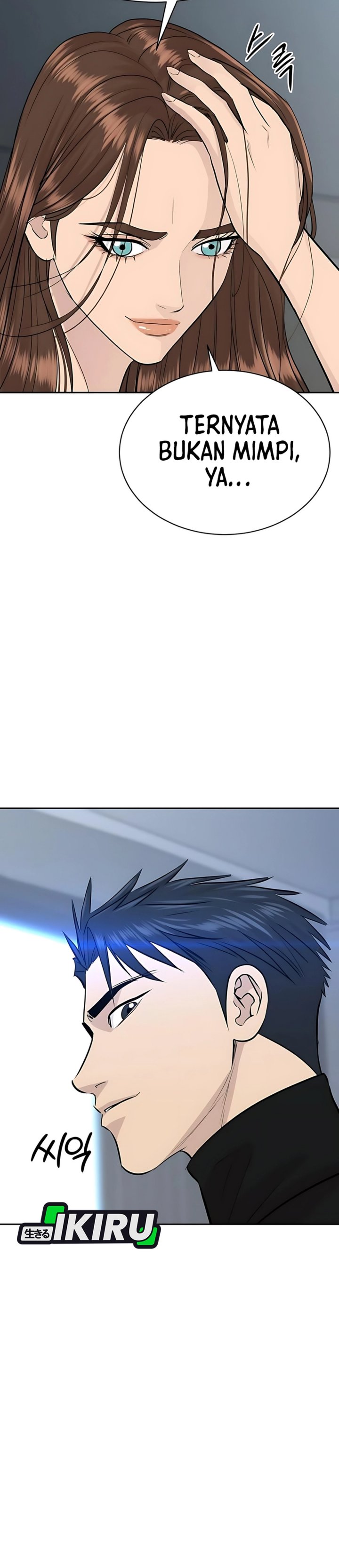 Genius Grandson of the Loan Shark King Chapter 75 Gambar 5