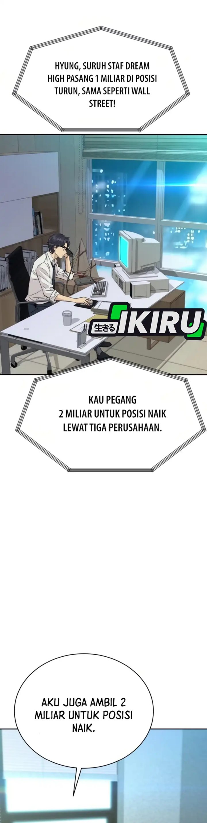 Genius Grandson of the Loan Shark King Chapter 78 Gambar 3