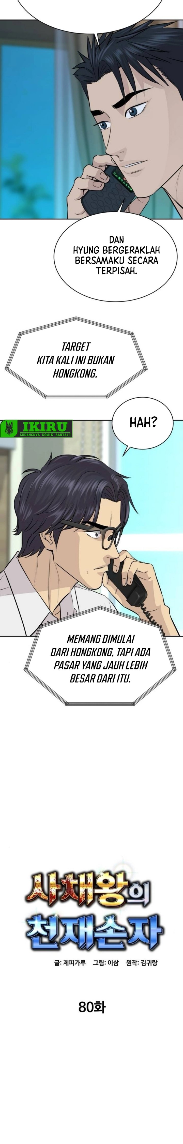 Genius Grandson of the Loan Shark King Chapter 80 Gambar 7