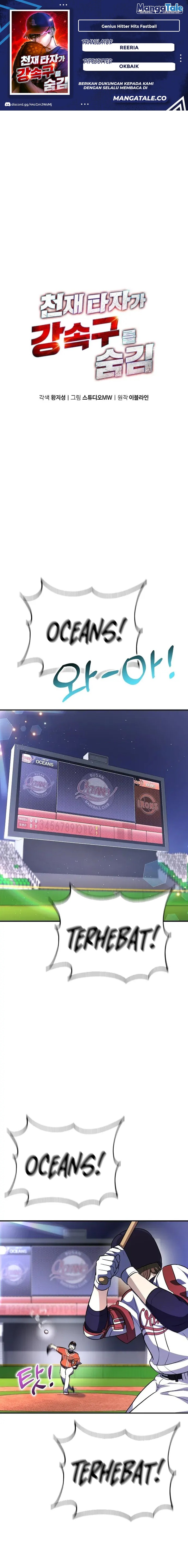 Genius Hitter Hits Fastball Chapter 21 Gambar 1