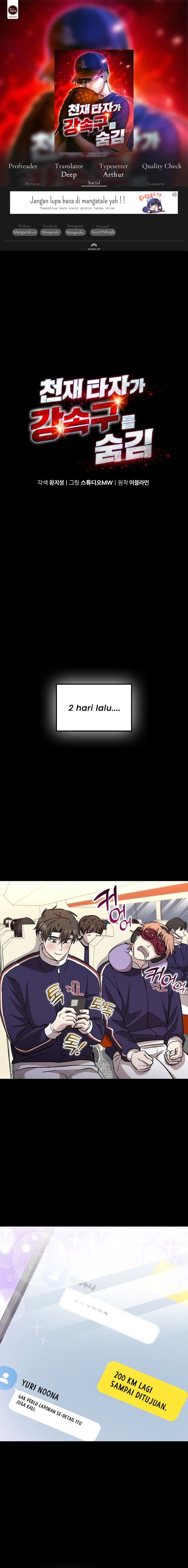 Genius Hitter Hits Fastball Chapter 30 Gambar 1