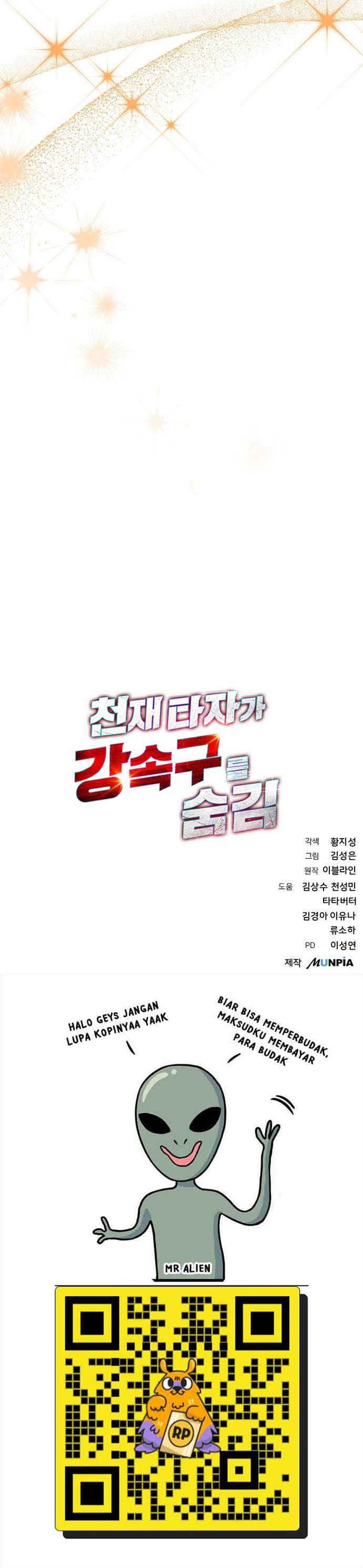 Genius Hitter Hits Fastball Chapter 38 Gambar 27