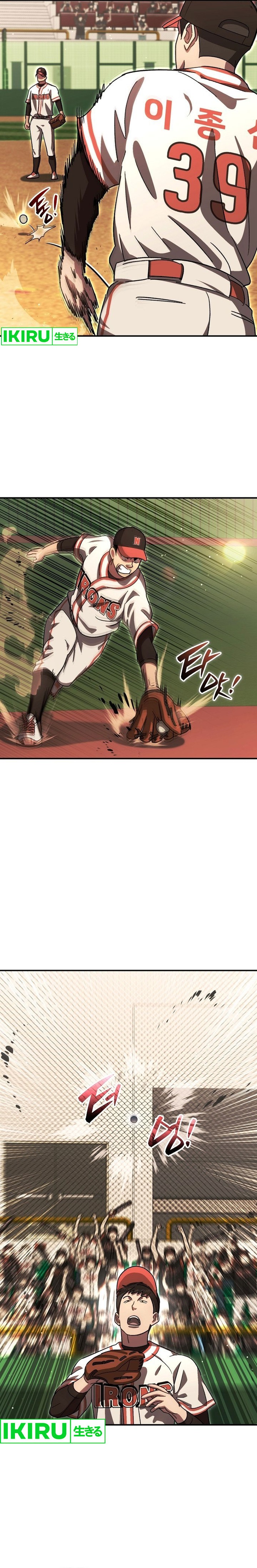 Genius Hitter Hits Fastball Chapter 58 Gambar 4