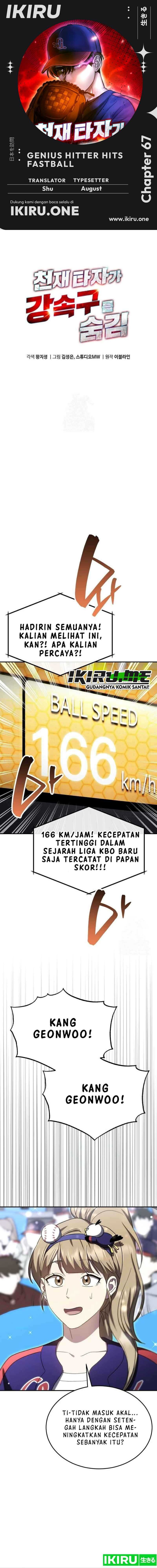 Genius Hitter Hits Fastball Chapter 67 Gambar 1
