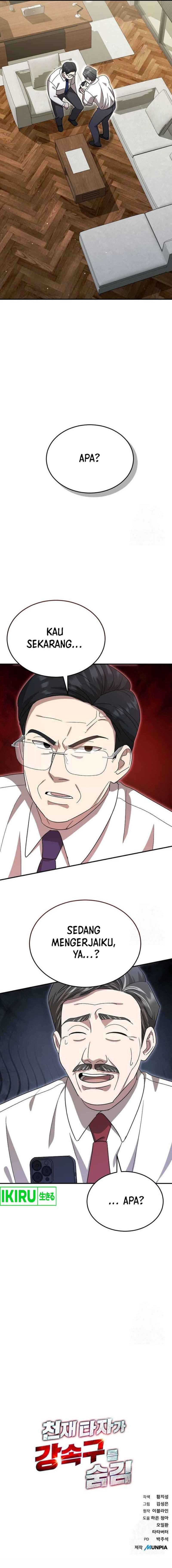 Genius Hitter Hits Fastball Chapter 67 Gambar 23