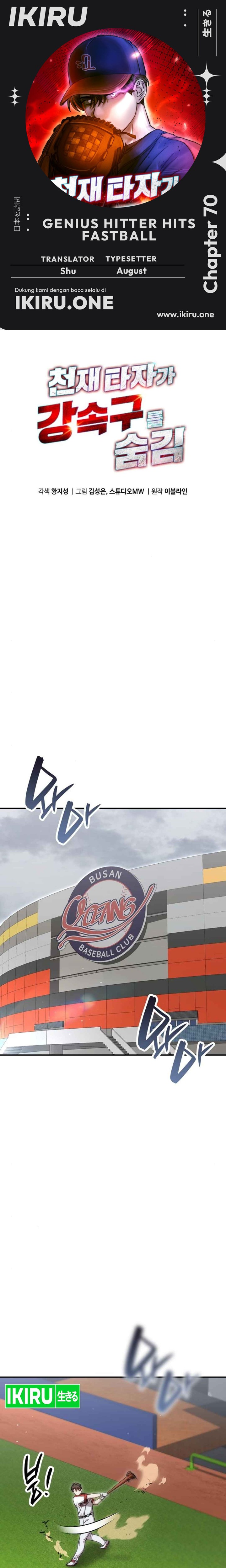 Genius Hitter Hits Fastball Chapter 70 Gambar 1