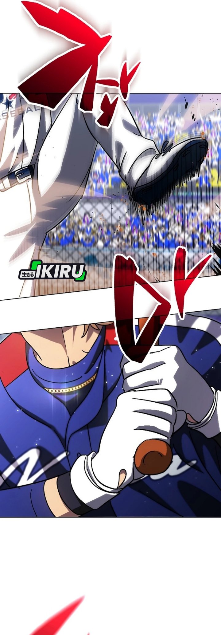 Genius Hitter Hits Fastball Chapter 96 Gambar 14
