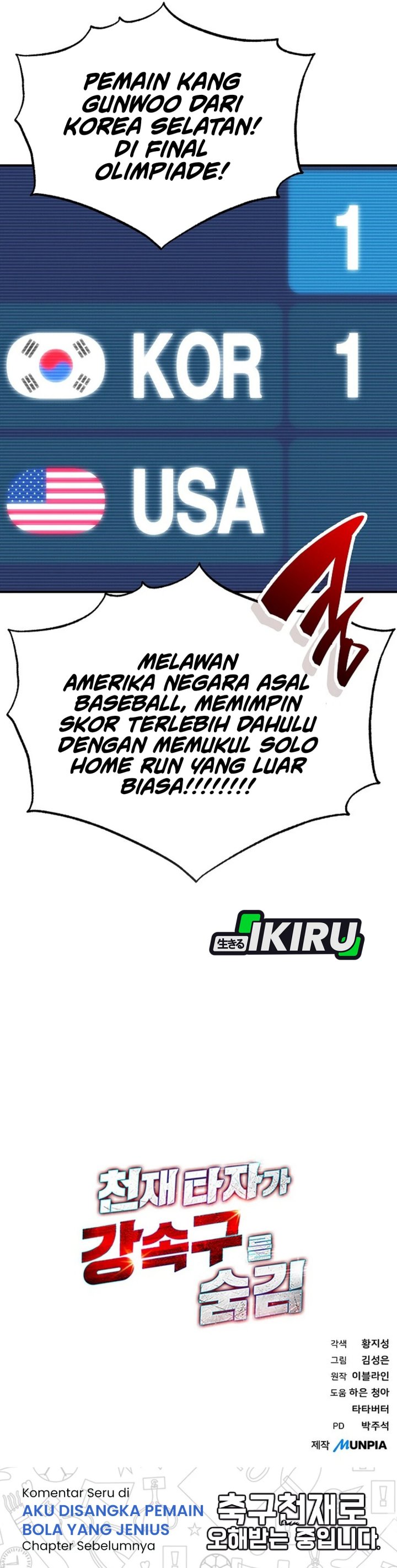 Genius Hitter Hits Fastball Chapter 96 Gambar 44