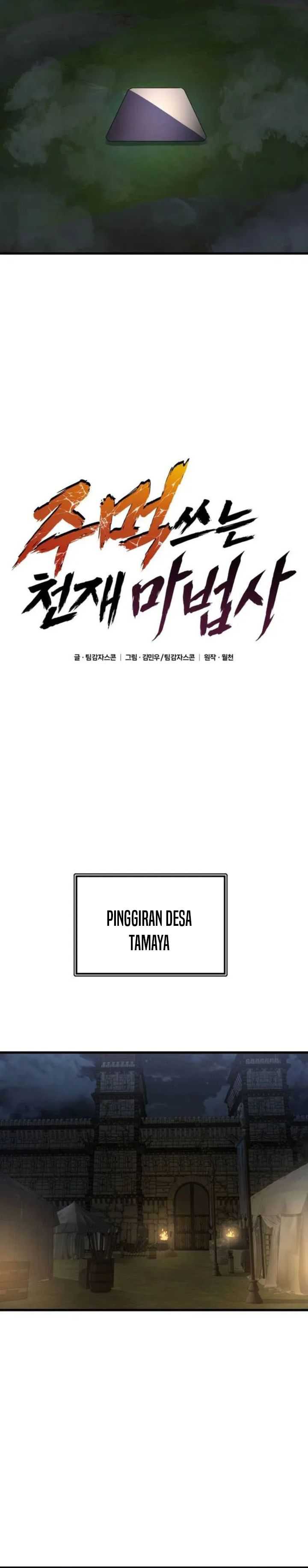 Genius Mage Who Uses Fists Chapter 13 Gambar 22