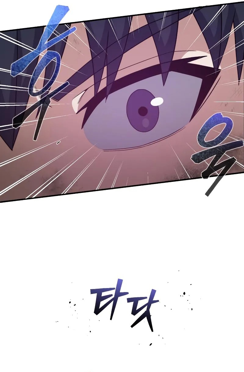 Genius of the Unique Lineage Chapter 105 Gambar 29