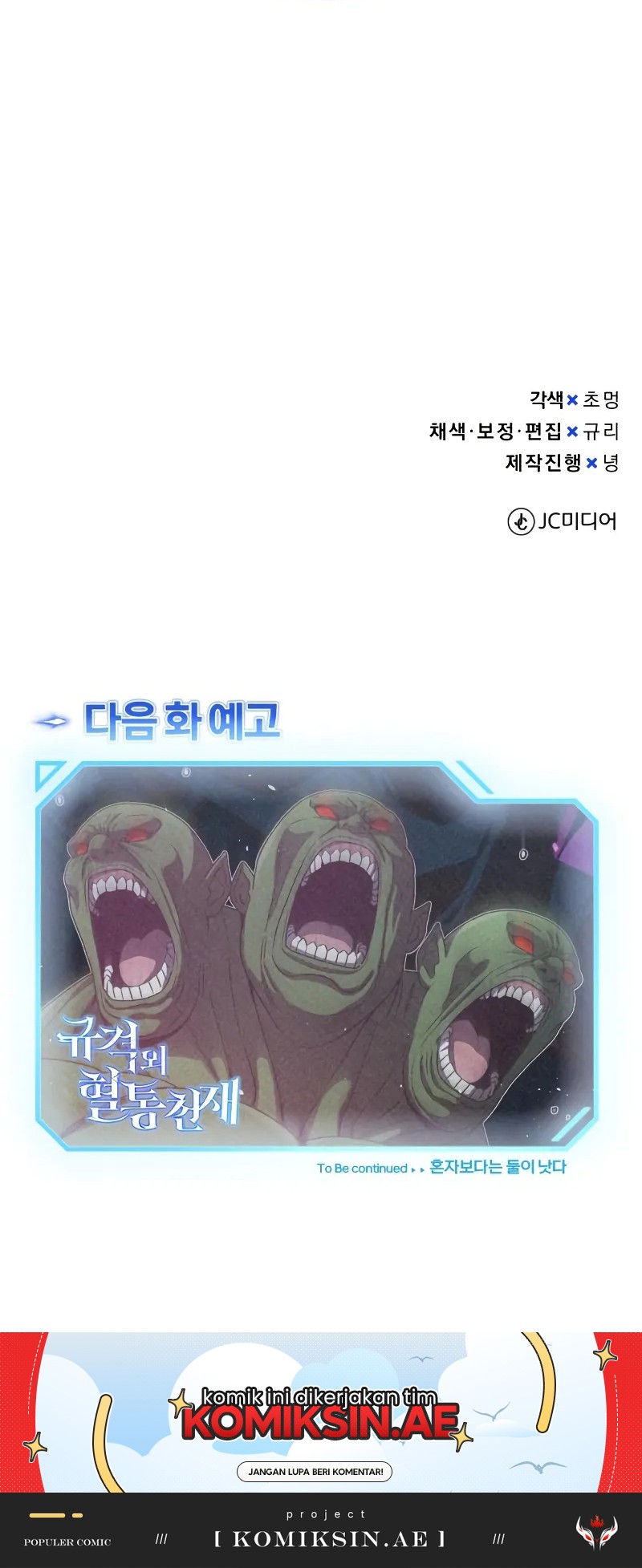 Genius of the Unique Lineage Chapter 105 Gambar 75