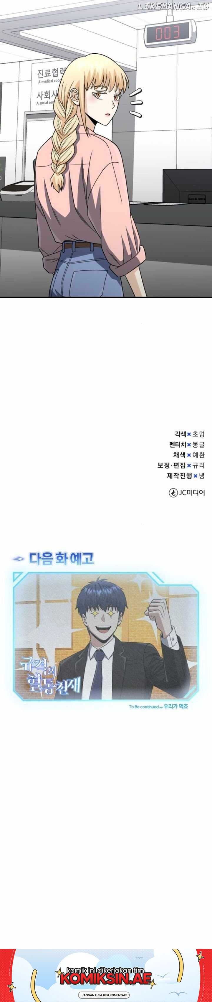 Genius of the Unique Lineage Chapter 117 Gambar 17