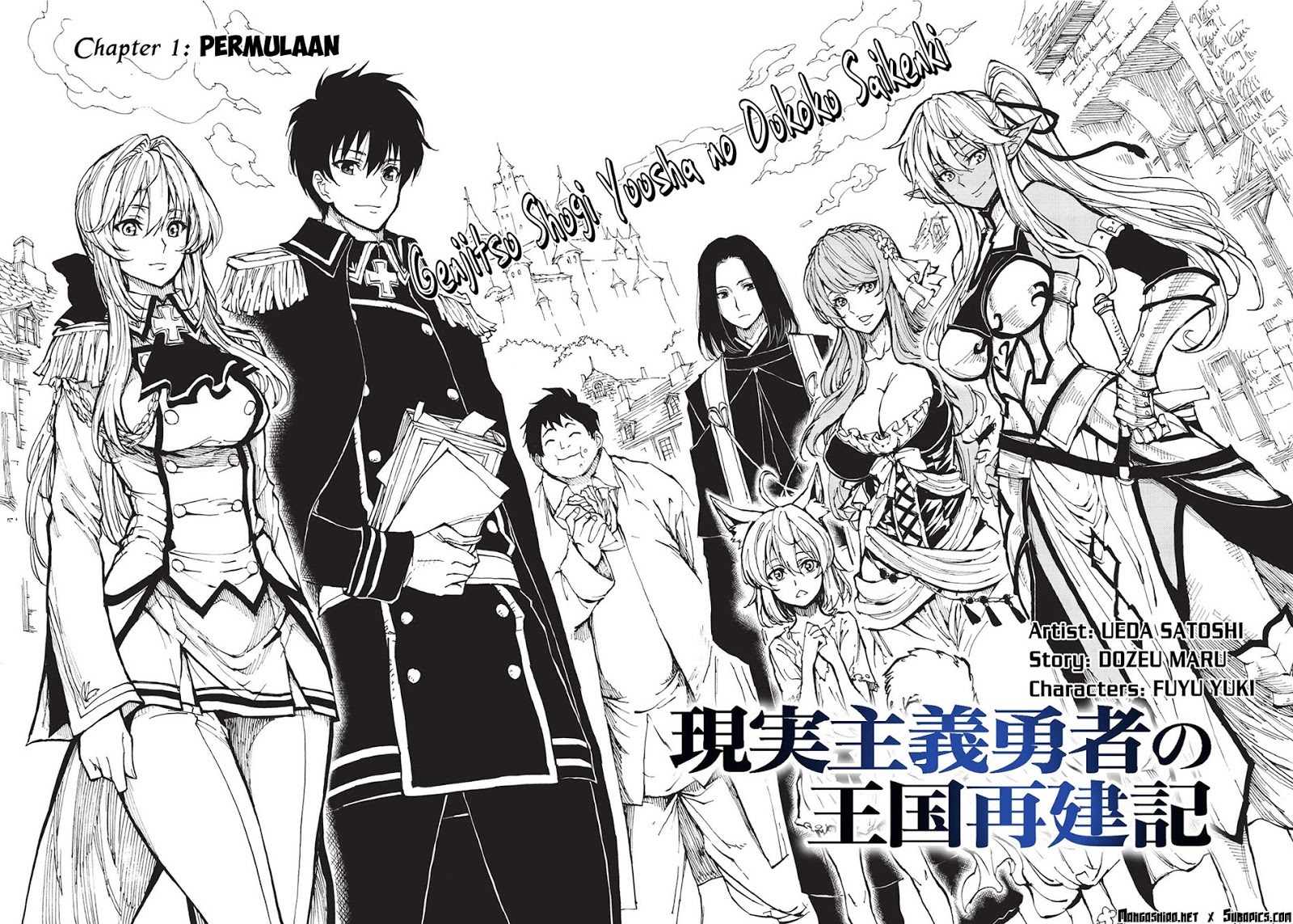 Genjitsu Shugi Yuusha no Oukoku Saikenki Chapter 01 Gambar 3