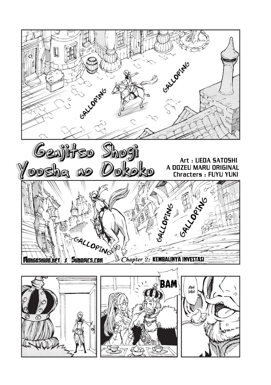 Genjitsu Shugi Yuusha no Oukoku Saikenki Chapter 02 Gambar 2