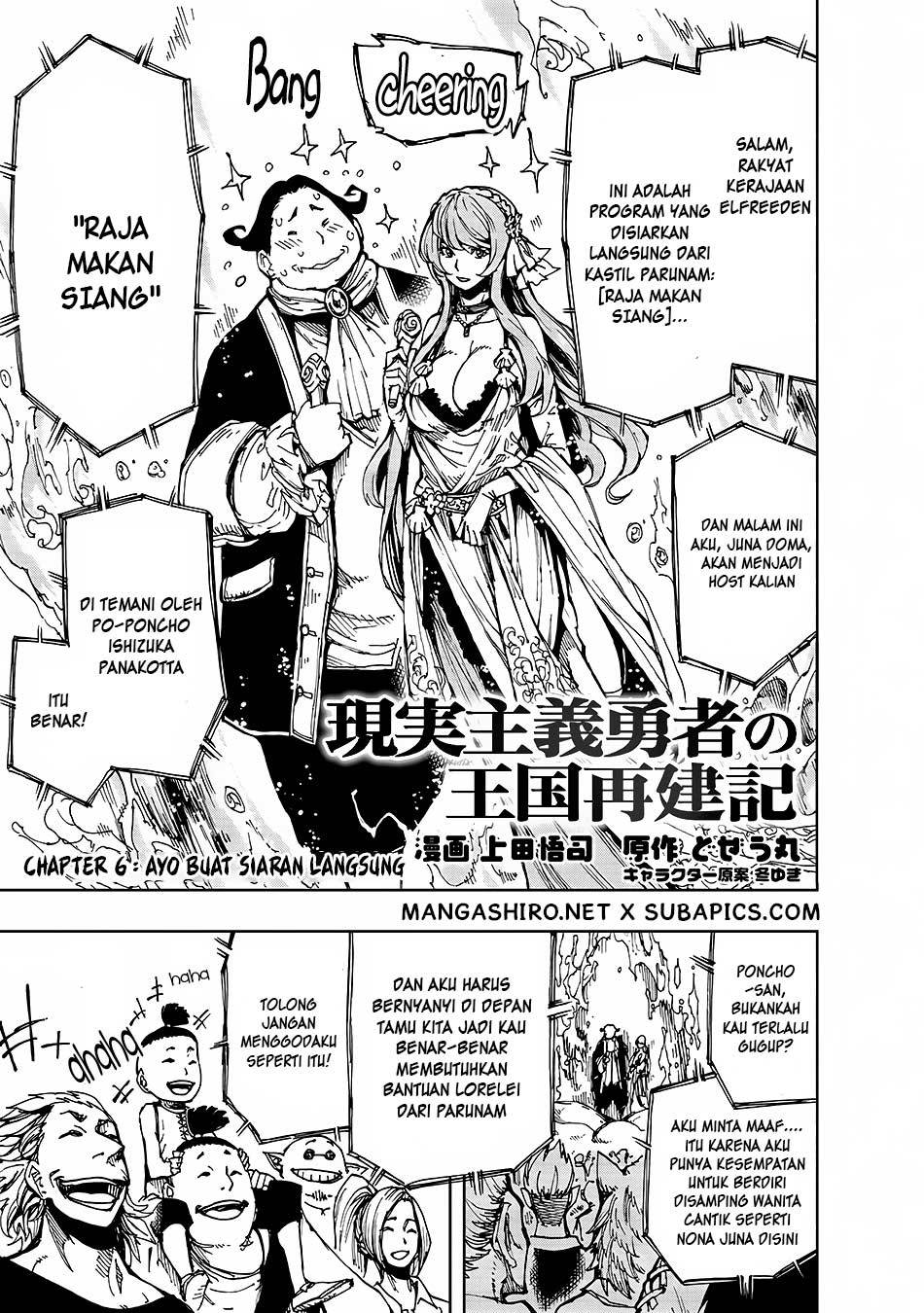 Genjitsu Shugi Yuusha no Oukoku Saikenki Chapter 06 Gambar 2