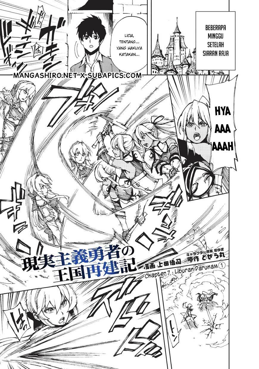 Genjitsu Shugi Yuusha no Oukoku Saikenki Chapter 07 Gambar 2