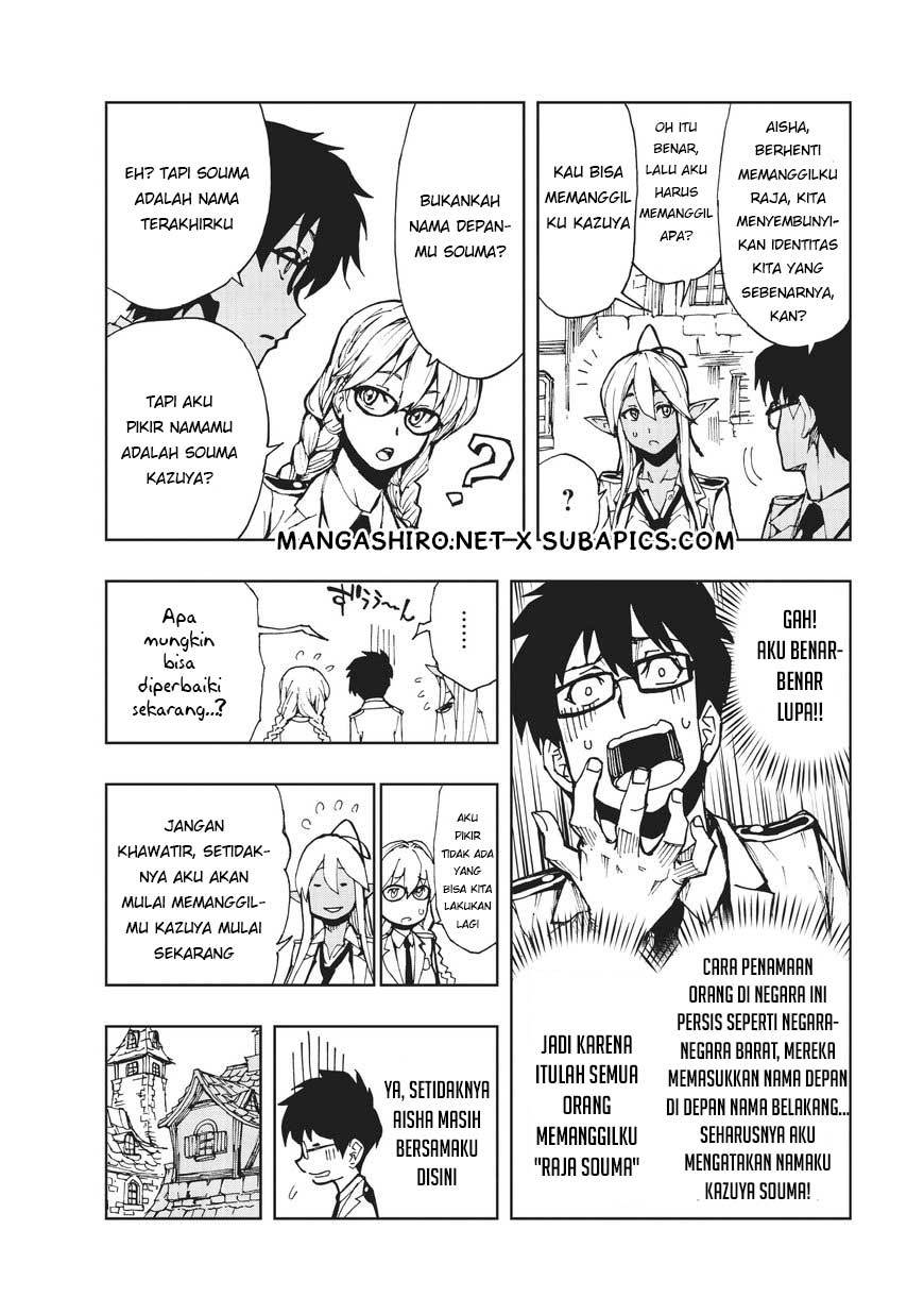 Genjitsu Shugi Yuusha no Oukoku Saikenki Chapter 07 Gambar 9