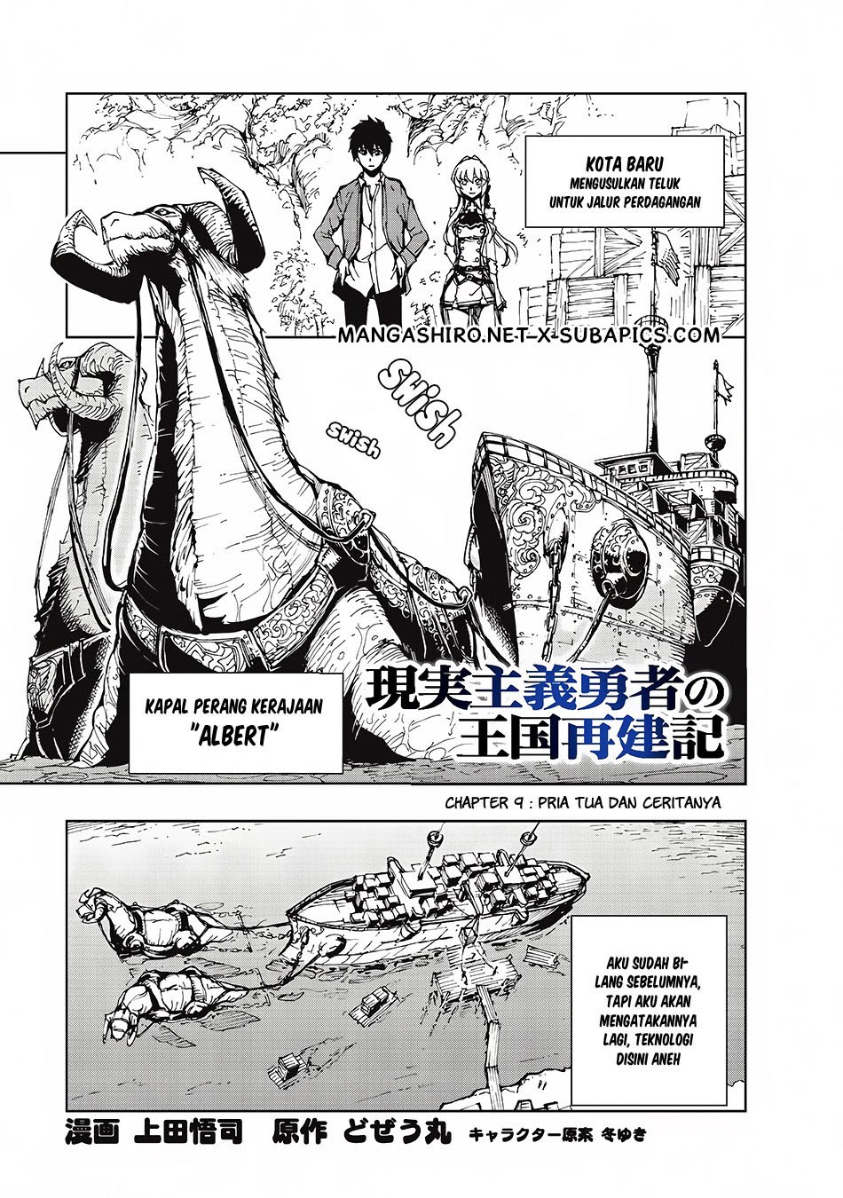 Genjitsu Shugi Yuusha no Oukoku Saikenki Chapter 09 Gambar 2
