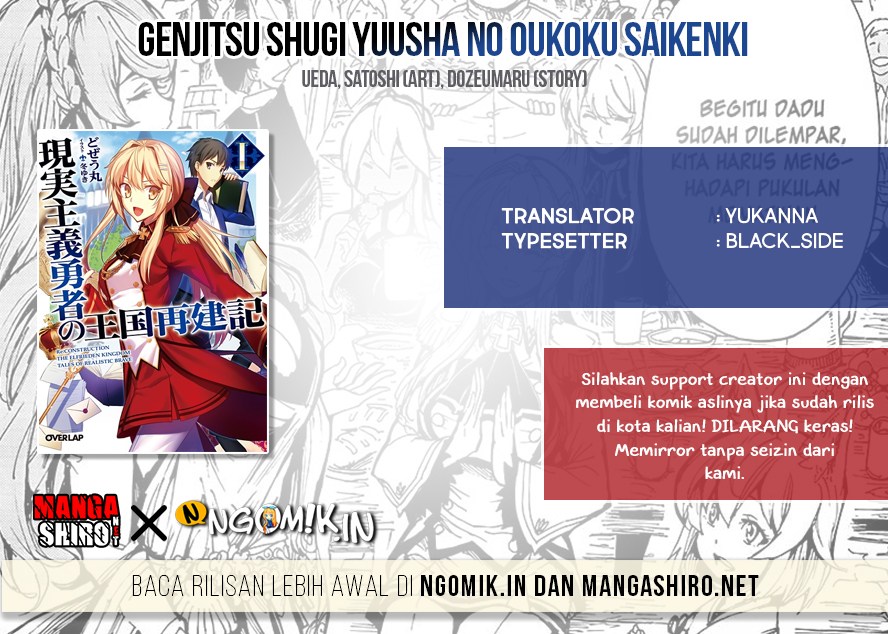 Genjitsu Shugi Yuusha no Oukoku Saikenki Chapter 15 Gambar 1