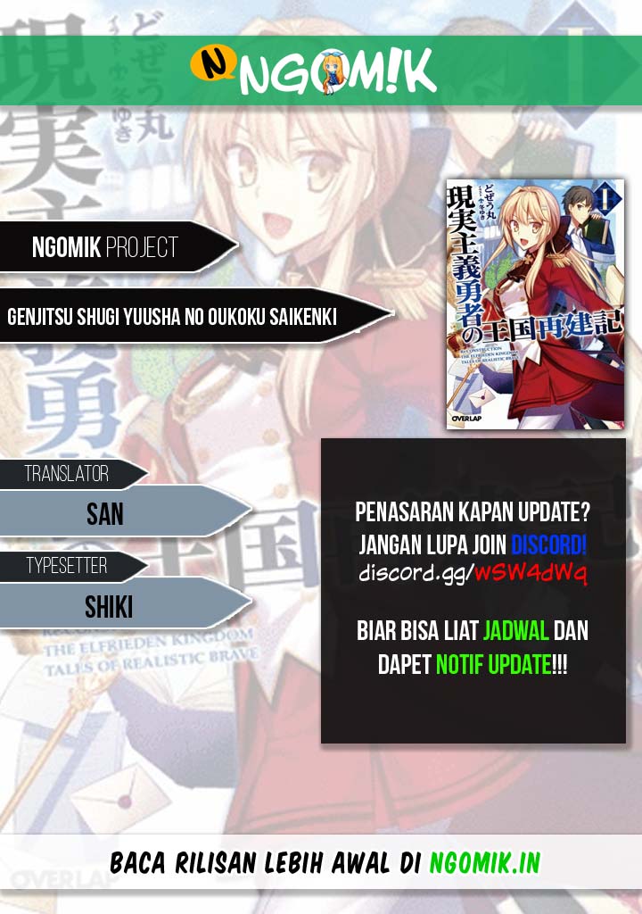 Genjitsu Shugi Yuusha no Oukoku Saikenki Chapter 33 Gambar 1