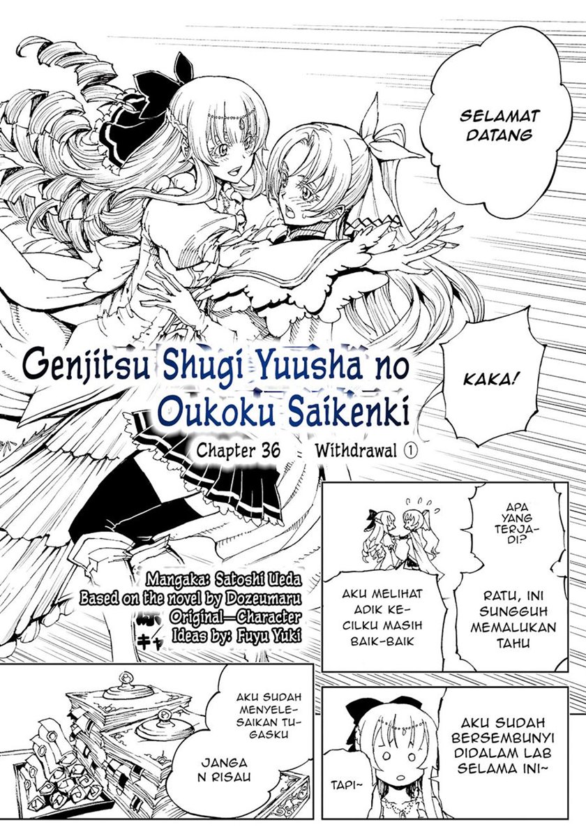 Genjitsu Shugi Yuusha no Oukoku Saikenki Chapter 36 Gambar 3