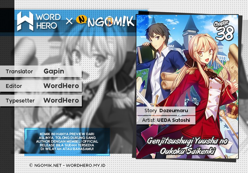Genjitsu Shugi Yuusha no Oukoku Saikenki Chapter 38 Gambar 1