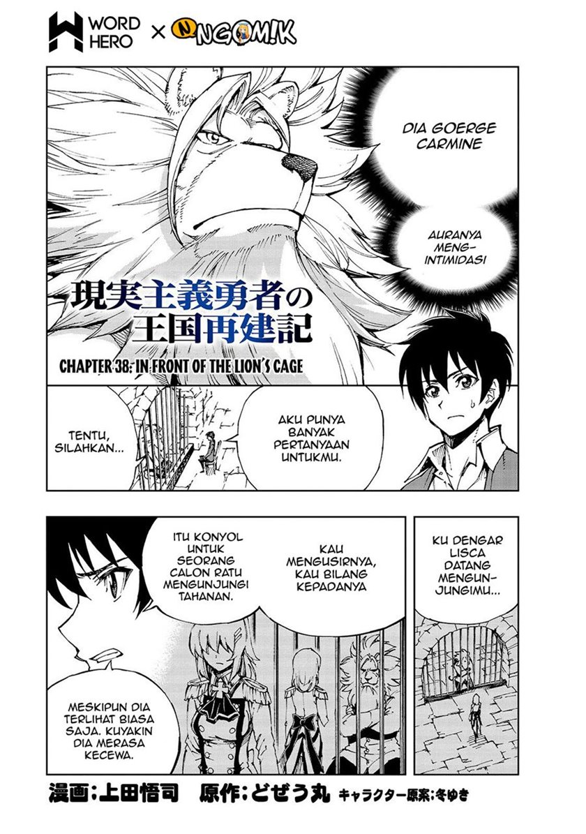 Genjitsu Shugi Yuusha no Oukoku Saikenki Chapter 38 Gambar 2