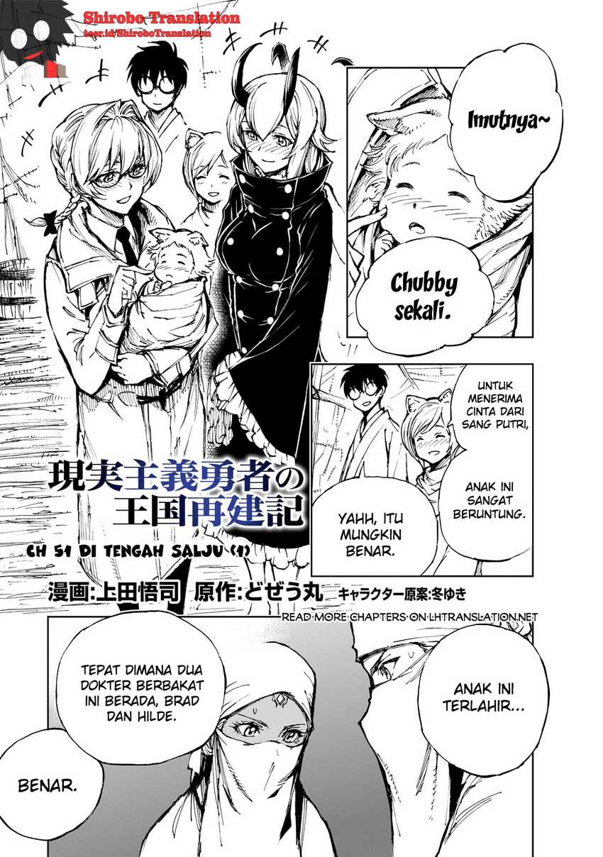 Genjitsu Shugi Yuusha no Oukoku Saikenki Chapter 51 Gambar 1