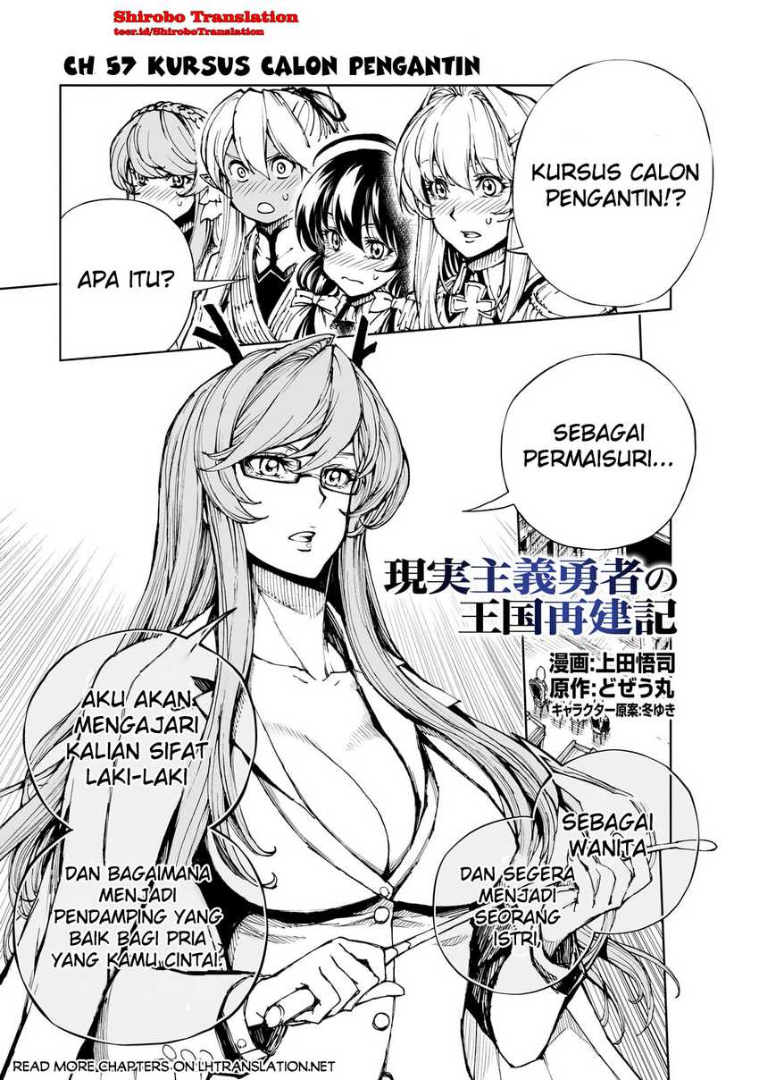 Genjitsu Shugi Yuusha no Oukoku Saikenki Chapter 57.1 Gambar 1