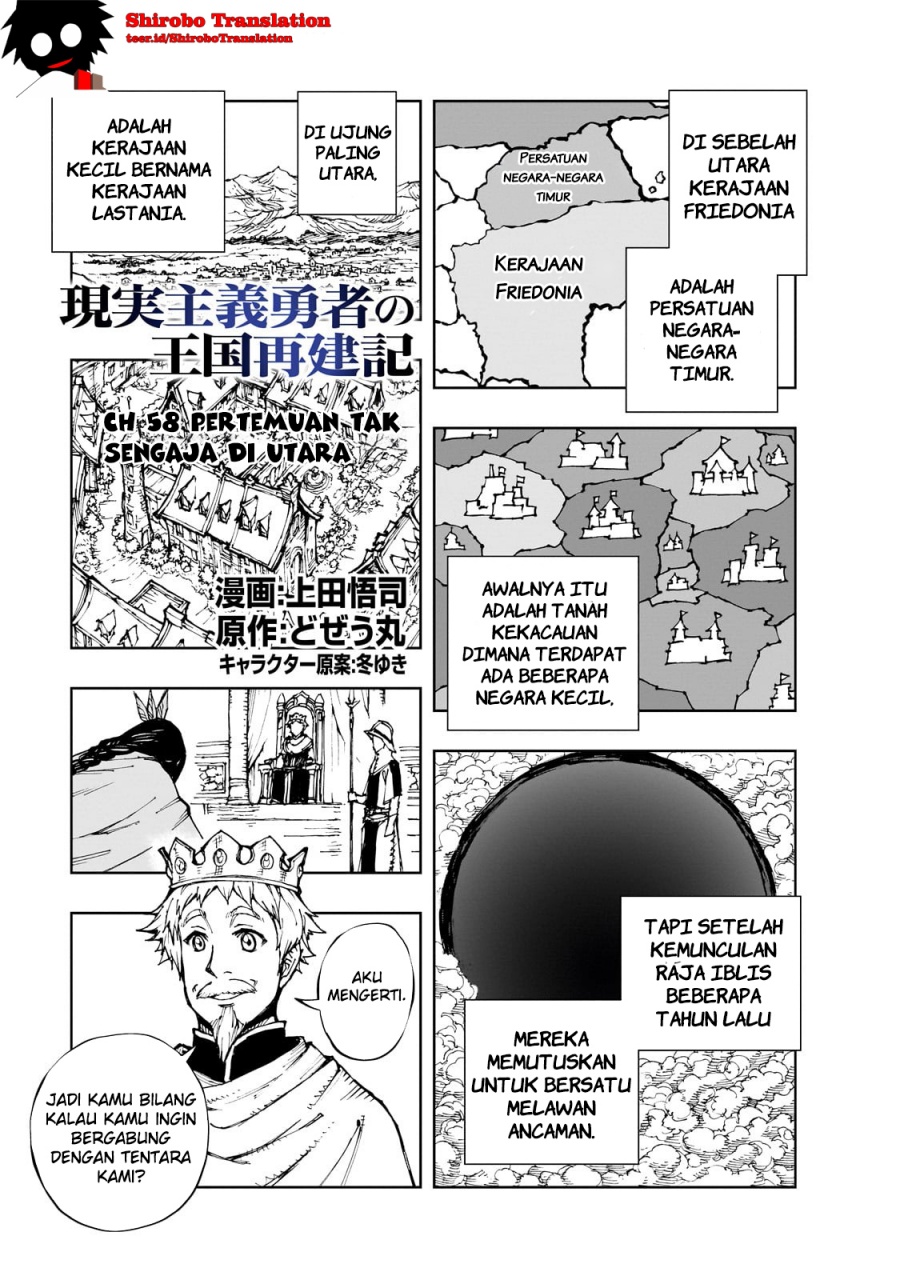 Genjitsu Shugi Yuusha no Oukoku Saikenki Chapter 58.1 Gambar 2
