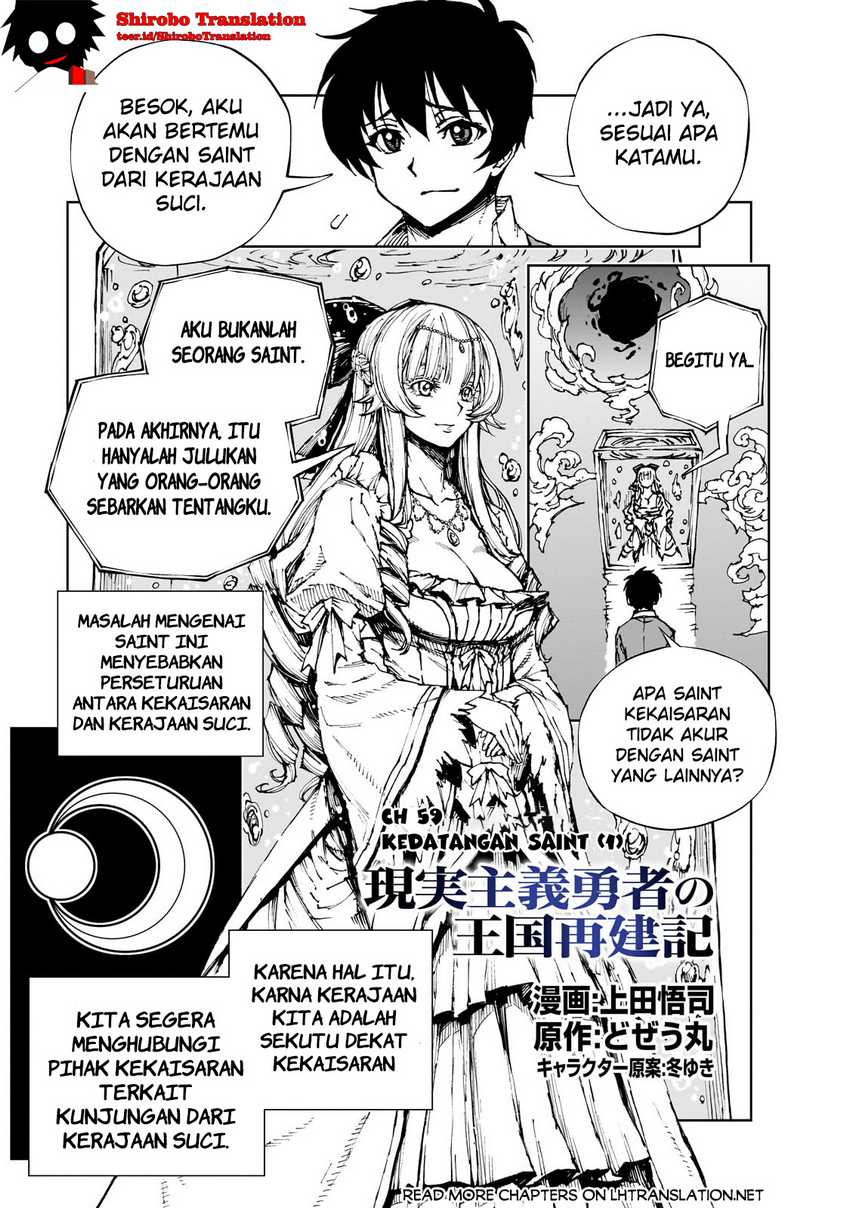 Genjitsu Shugi Yuusha no Oukoku Saikenki Chapter 59.1 Gambar 2