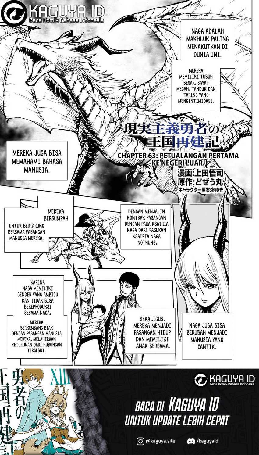 Genjitsu Shugi Yuusha no Oukoku Saikenki Chapter 63 Gambar 2