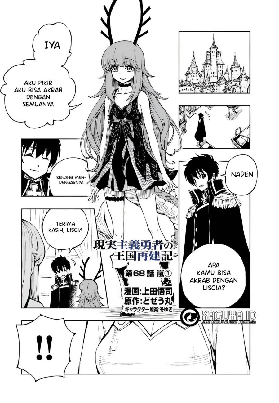 Genjitsu Shugi Yuusha no Oukoku Saikenki Chapter 68 Gambar 2