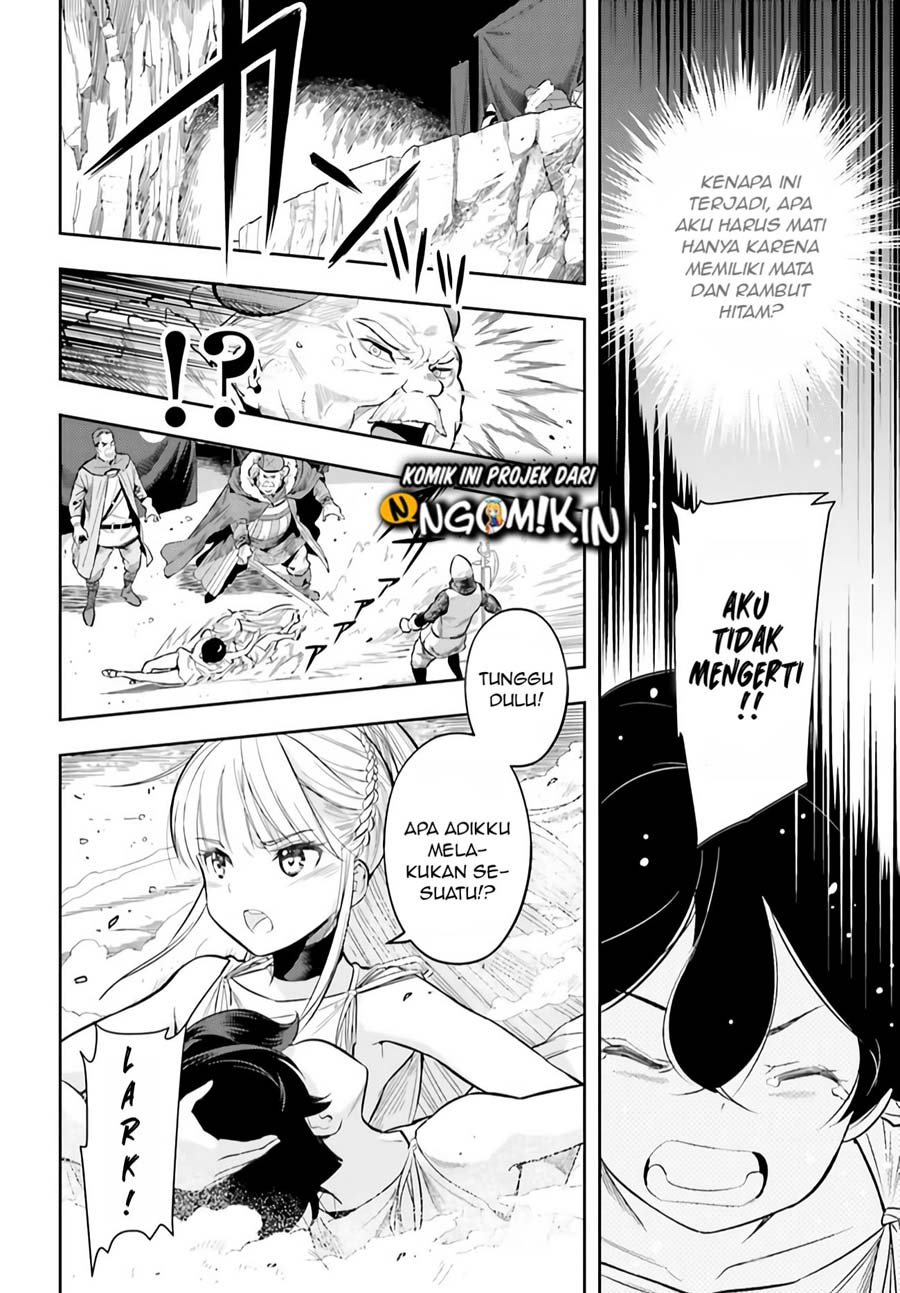 Genkai Koe No Tenpu wa, Tensei-sha ni Shika Atsukaenai – Overlimit Skill Holders – Chapter 01.2 Gambar 7