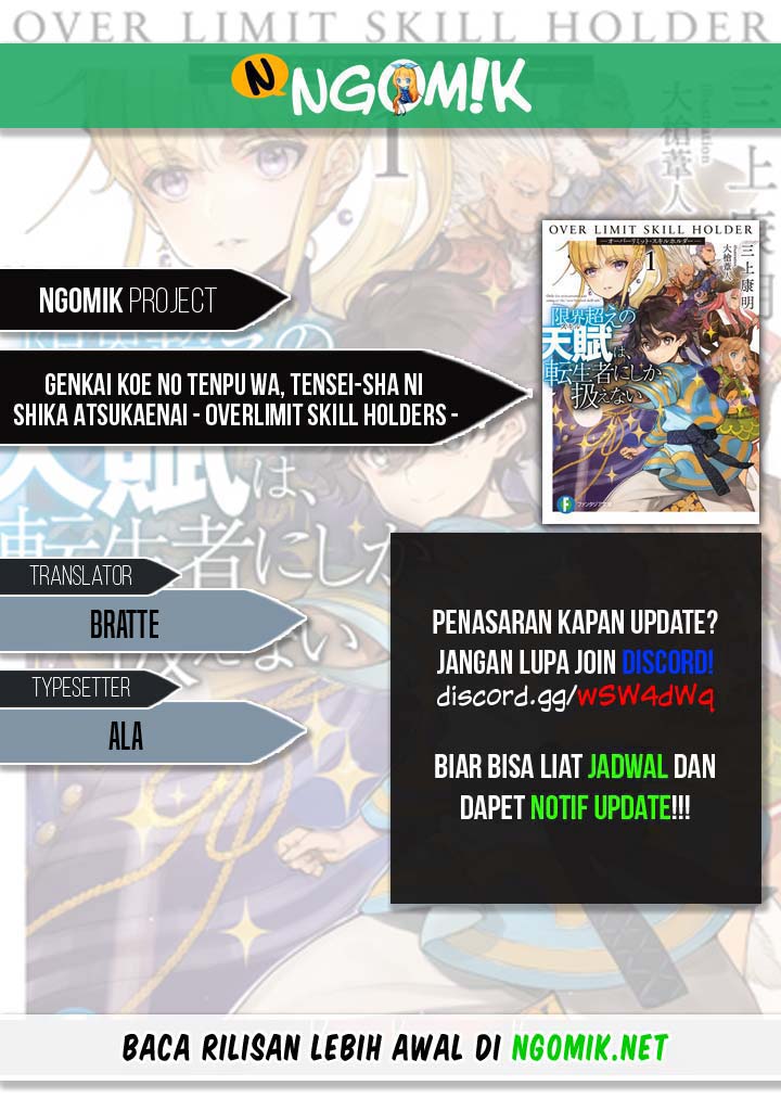 Genkai Koe No Tenpu wa, Tensei-sha ni Shika Atsukaenai – Overlimit Skill Holders – Chapter 06 Gambar 1
