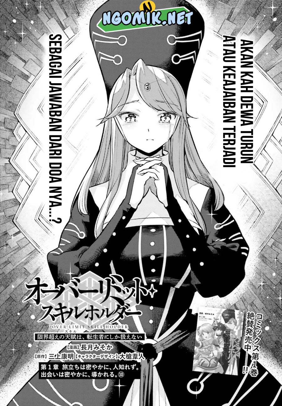 Genkai Koe No Tenpu wa, Tensei-sha ni Shika Atsukaenai – Overlimit Skill Holders – Chapter 11 Gambar 2