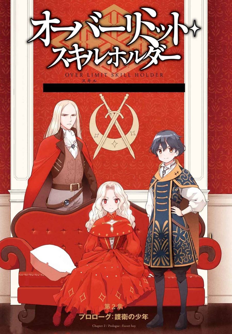 Genkai Koe No Tenpu wa, Tensei-sha ni Shika Atsukaenai – Overlimit Skill Holders – Chapter 14 Gambar 2