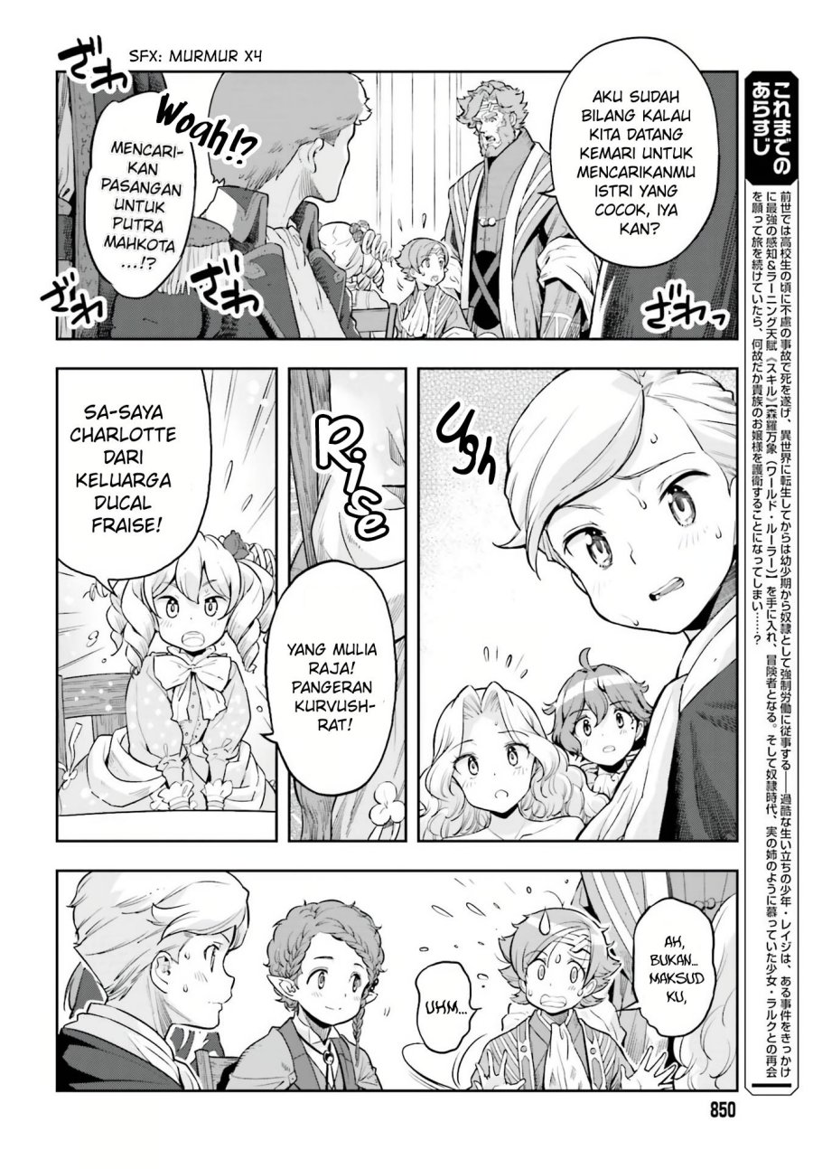 Genkai Koe No Tenpu wa, Tensei-sha ni Shika Atsukaenai – Overlimit Skill Holders – Chapter 19 Gambar 7
