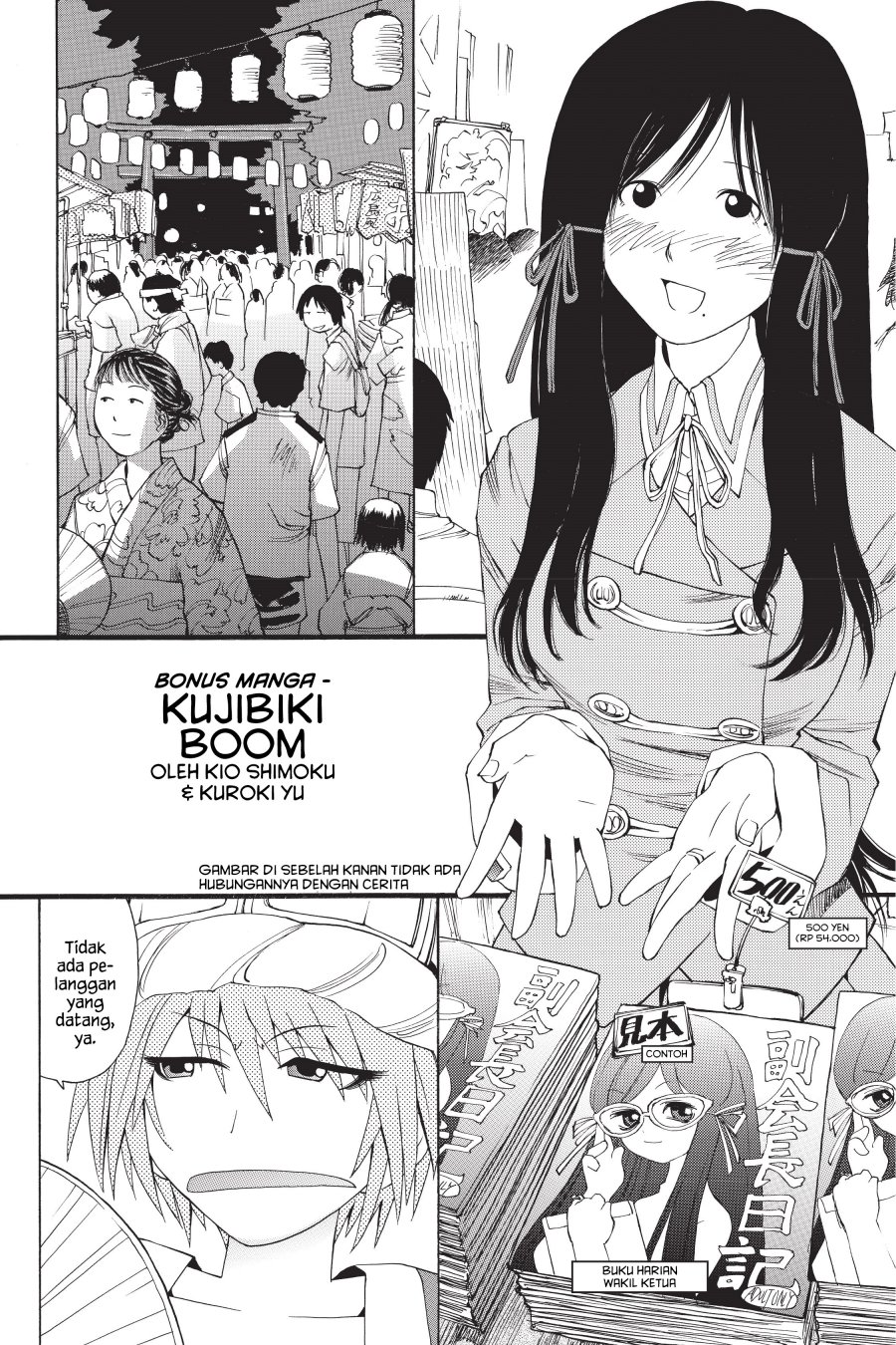 Genshiken – The Society for the Study of Modern Visual Culture Chapter 12.5 Gambar 1