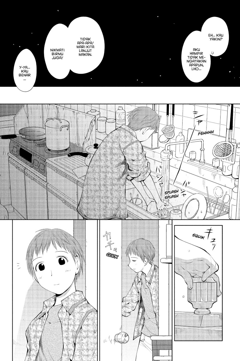 Genshiken – The Society for the Study of Modern Visual Culture Chapter 61 Gambar 24