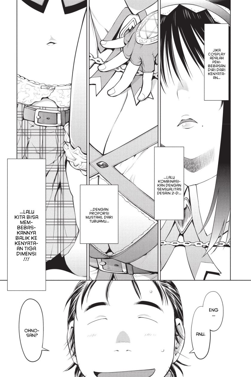Genshiken – The Society for the Study of Modern Visual Culture Chapter 83 Gambar 11