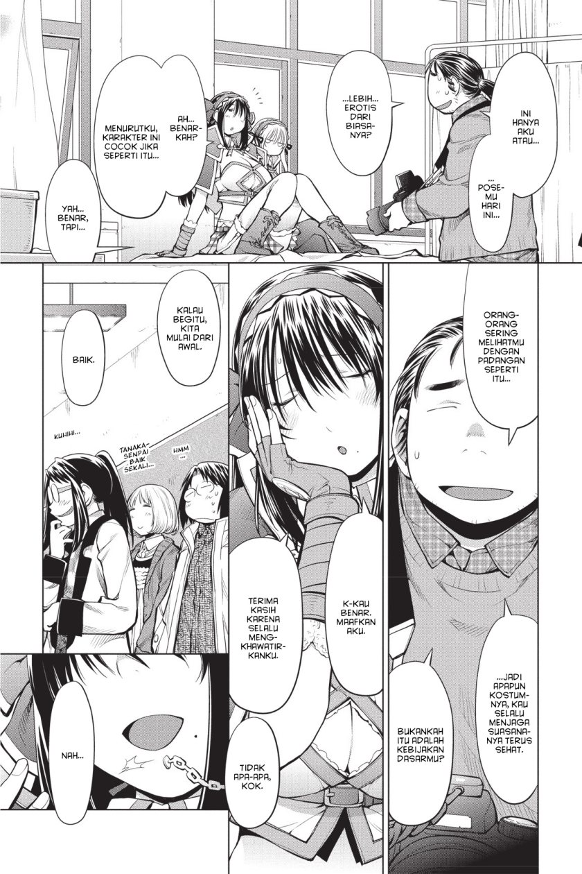 Genshiken – The Society for the Study of Modern Visual Culture Chapter 83 Gambar 12